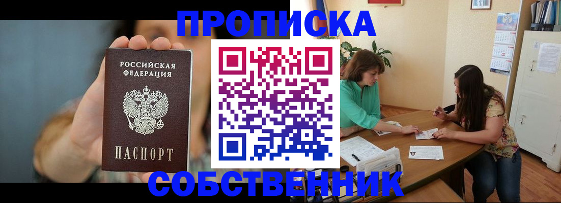 регистрация для школы в Новокубанске